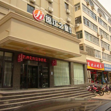 Jinjiang Inn Tianjin Binhai New District North Center Road Luaran gambar